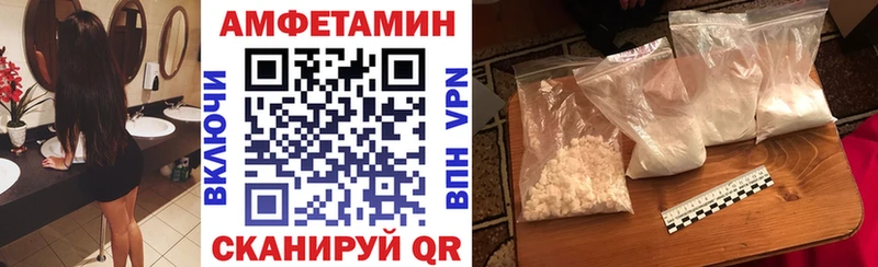АМФЕТАМИН 97%  Рыбное 