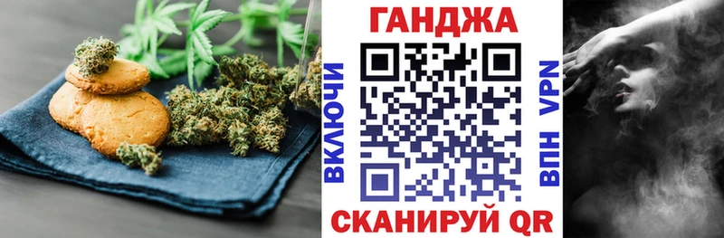 Canna-Cookies марихуана  дарнет шоп  Рыбное 