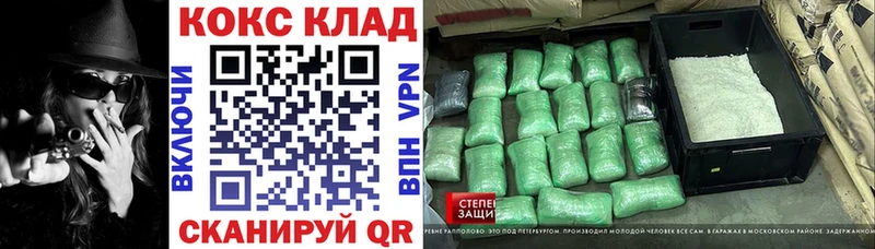 Кокаин FishScale  хочу наркоту  Рыбное 
