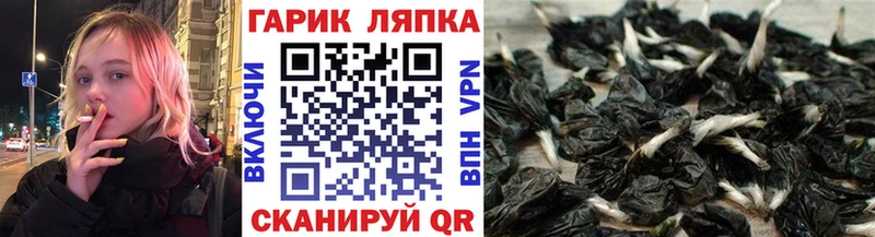ГАШ Изолятор Рыбное