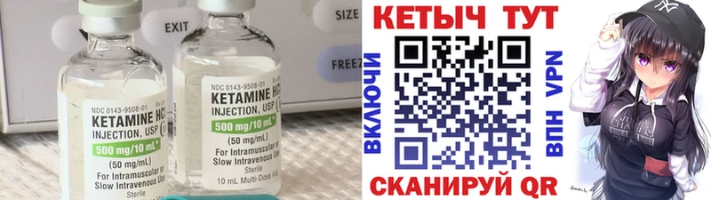блэк спрут зеркало  Рыбное  Кетамин ketamine  дарнет шоп 