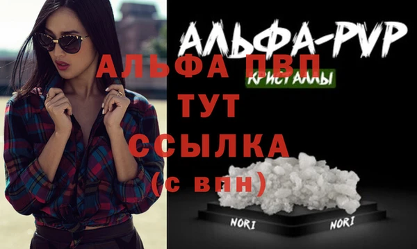 apvp Лиски