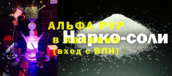 гидра Алексин