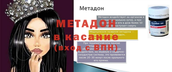 гидра Алексин
