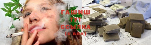 гидра Алексин