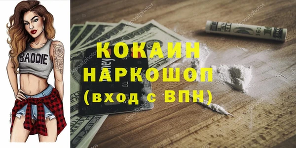 кокаин колумбия Алзамай