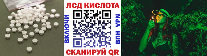 Лсд 25 экстази кислота наркотики Рыбное
