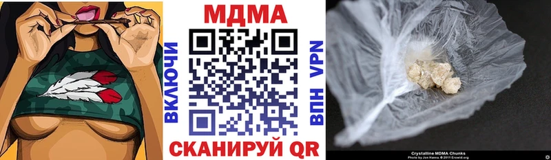 это формула  закладка  Рыбное  MDMA crystal 