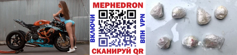 Меф мяу мяу  ссылка на мегу tor  Рыбное  купить наркотик 