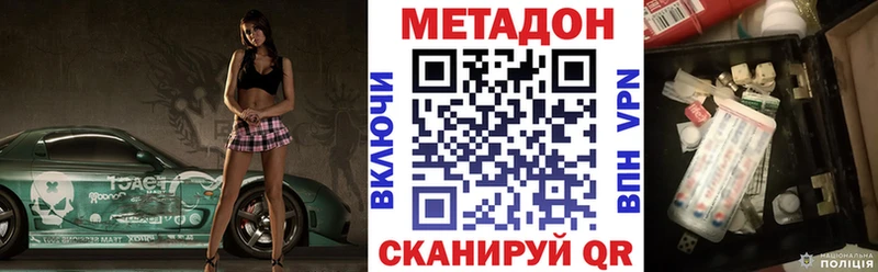 KRAKEN рабочий сайт Рыбное Метадон мёд