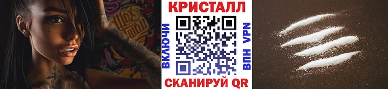 Метамфетамин витя Рыбное