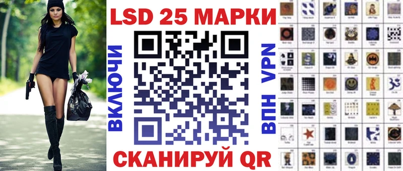 Наркотические марки 1500мкг  Рыбное 