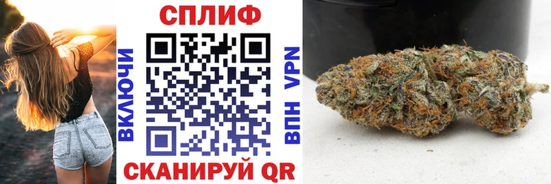 ОМГ ОМГ вход купить закладку Рыбное Марихуана марихуана